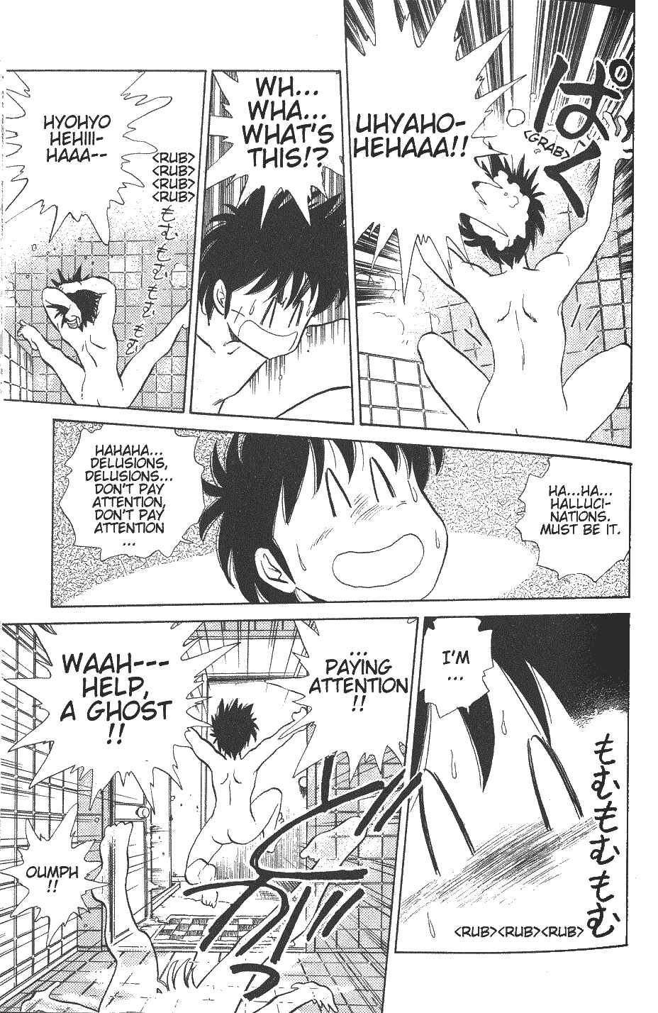 Page 15 Chapter 25 Momoiro Sabbath