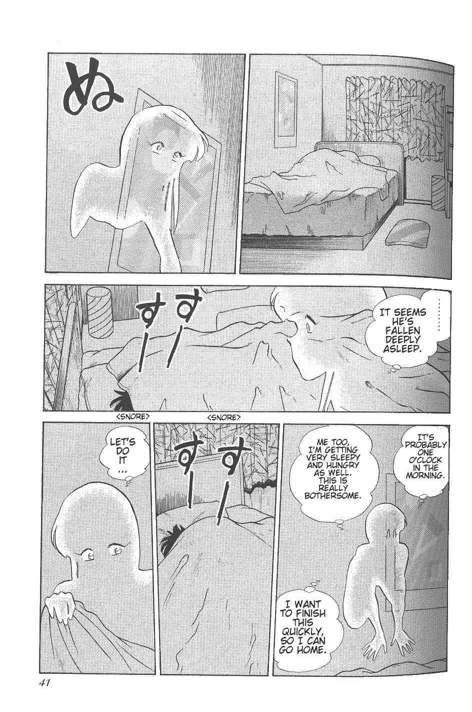 Page 17 Chapter 25 Momoiro Sabbath