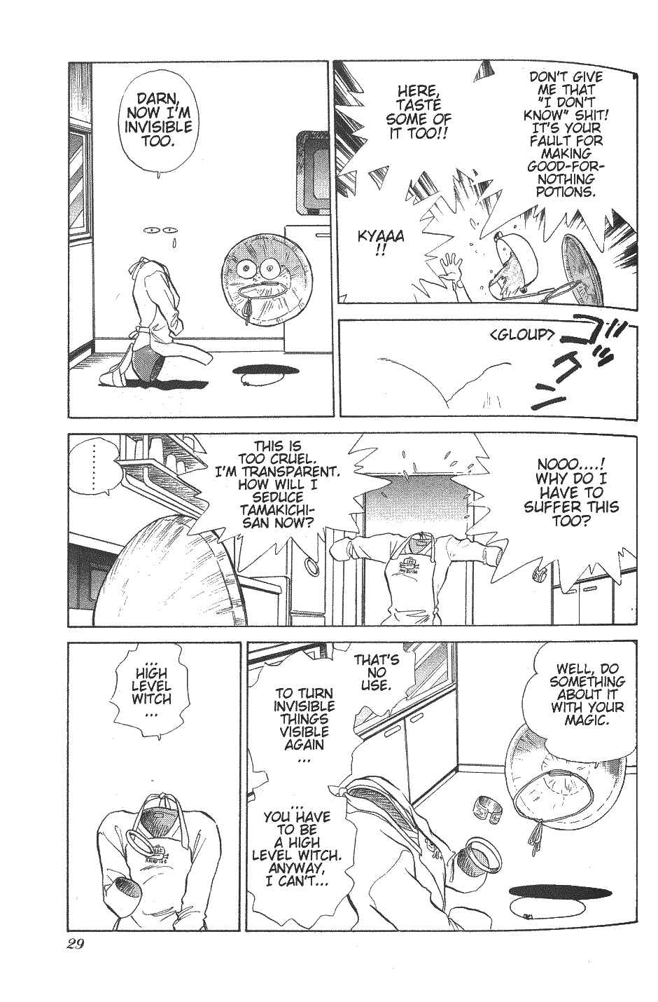Page 5 Chapter 25 Momoiro Sabbath