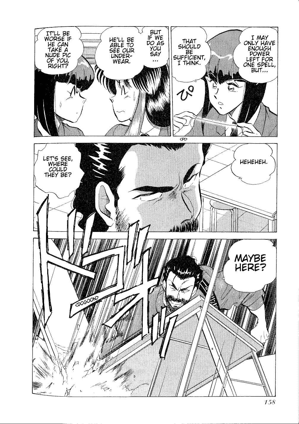 Page 16 Chapter 6 Momoiro Sabbath