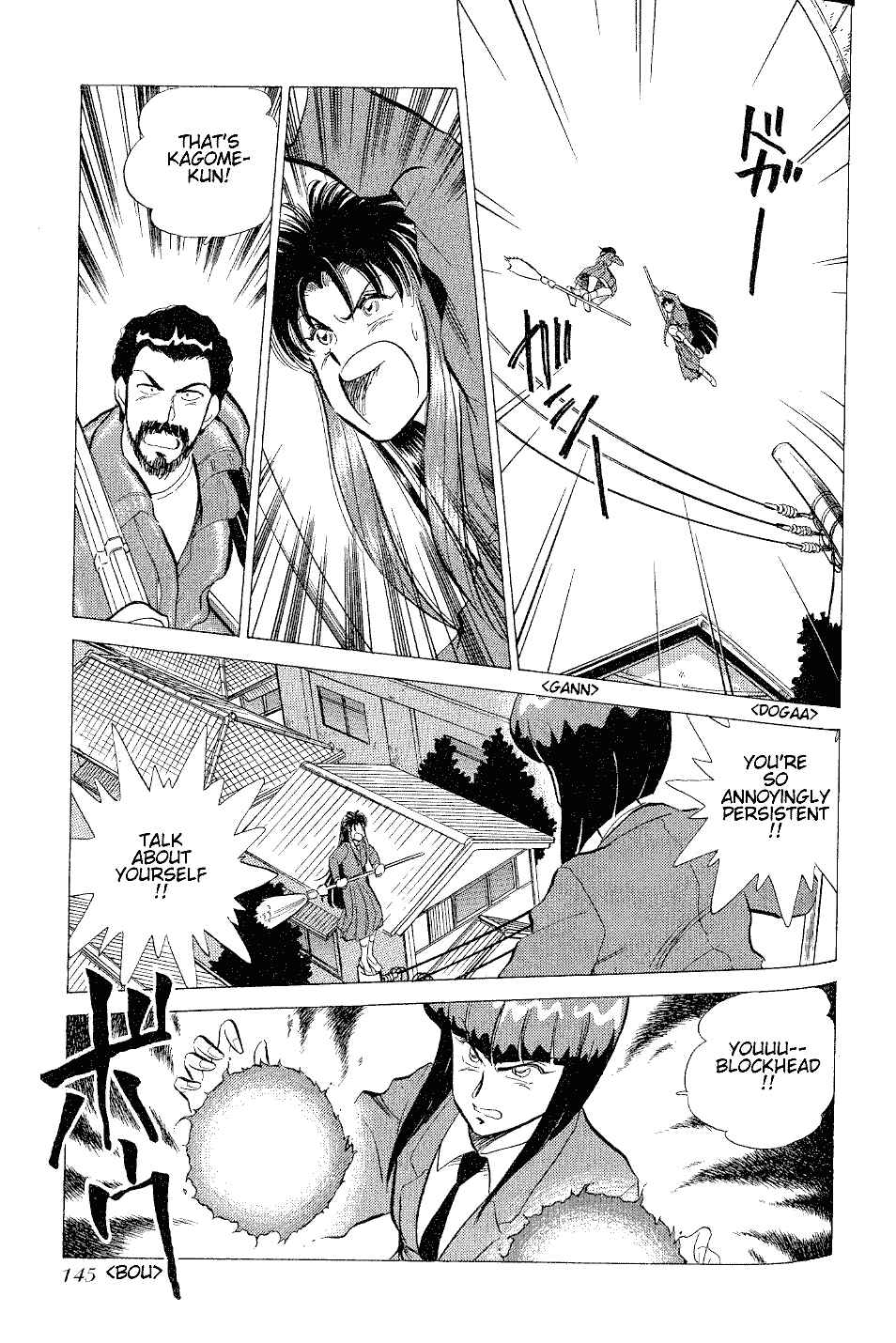 Page 3 Chapter 6 Momoiro Sabbath