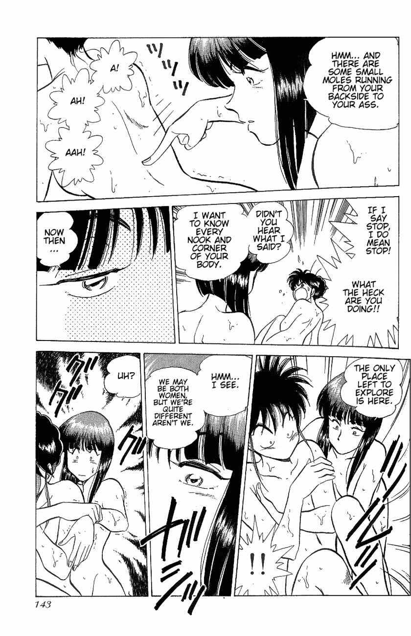 Page 17 Chapter 14 Momoiro Sabbath