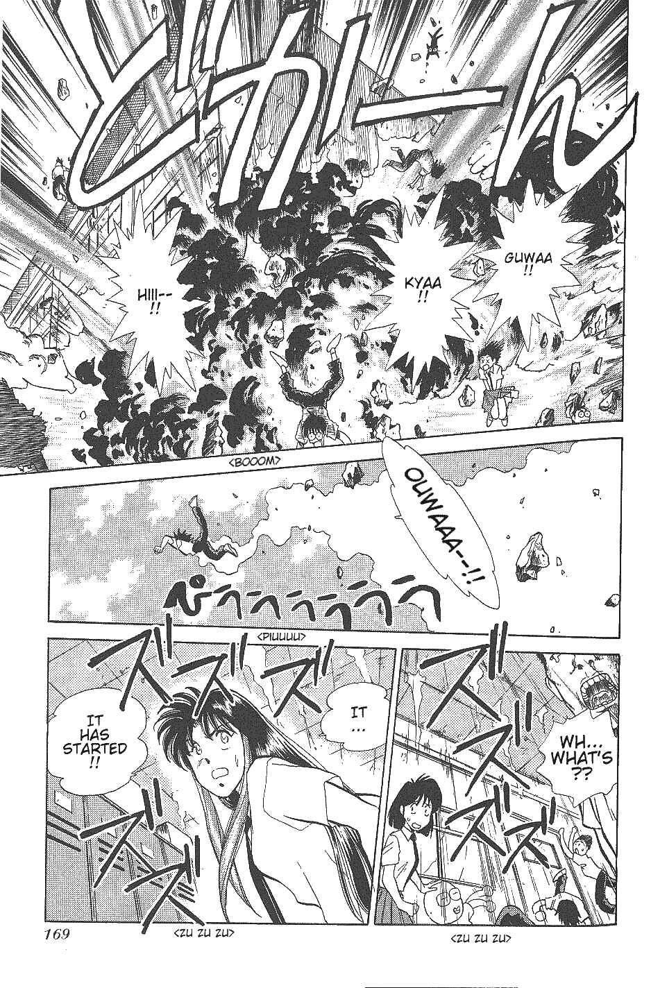 Page 12 Chapter 23 Momoiro Sabbath