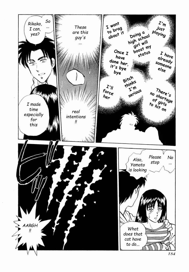 Page 11 Chapter 32 Momoiro Sabbath