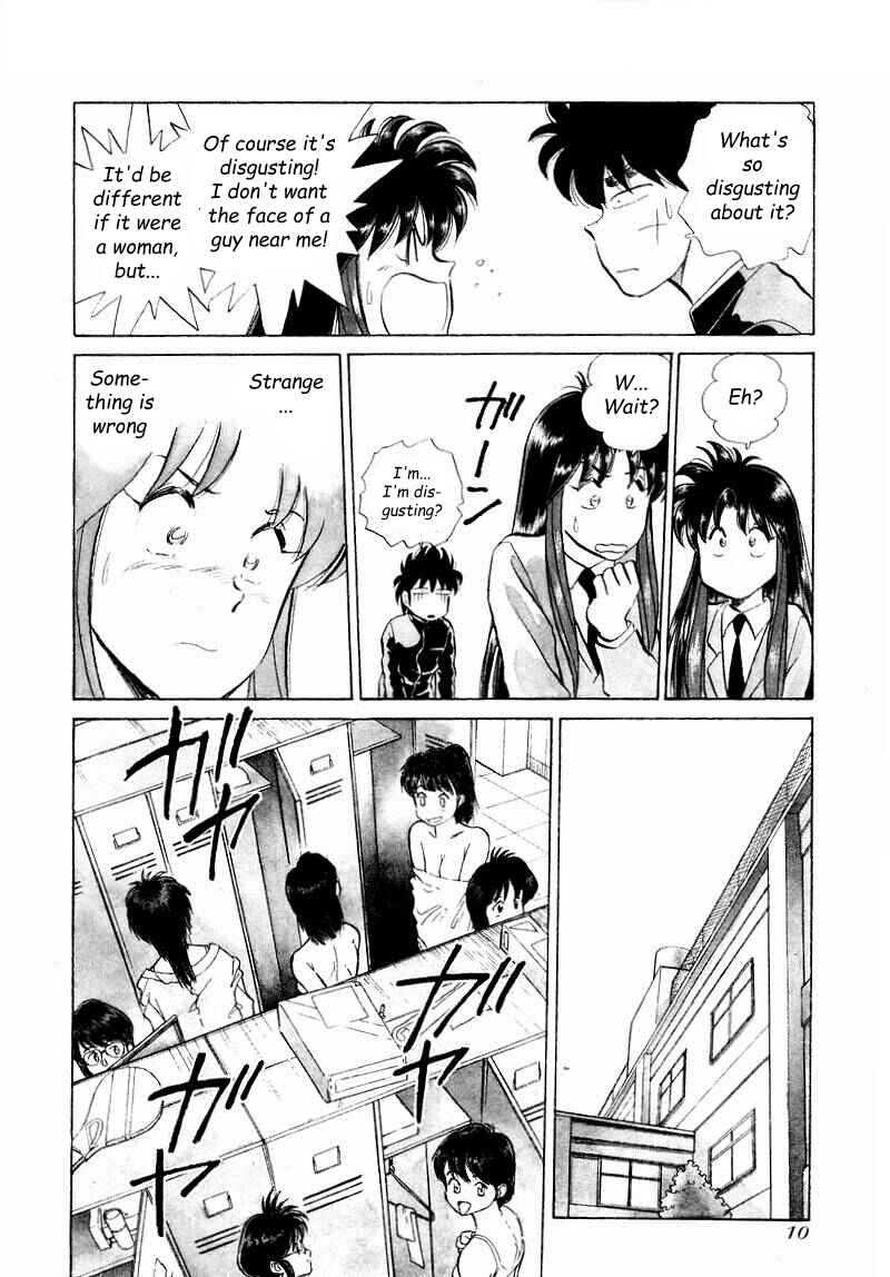 Page 12 Chapter 52 Momoiro Sabbath