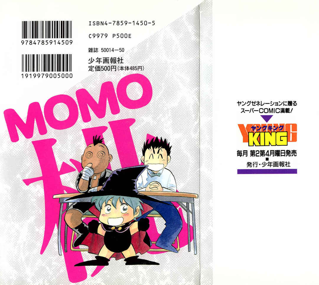 Page 2 Chapter 52 Momoiro Sabbath