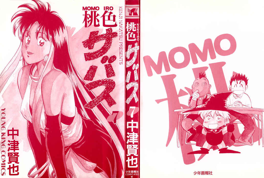 Page 3 Chapter 52 Momoiro Sabbath