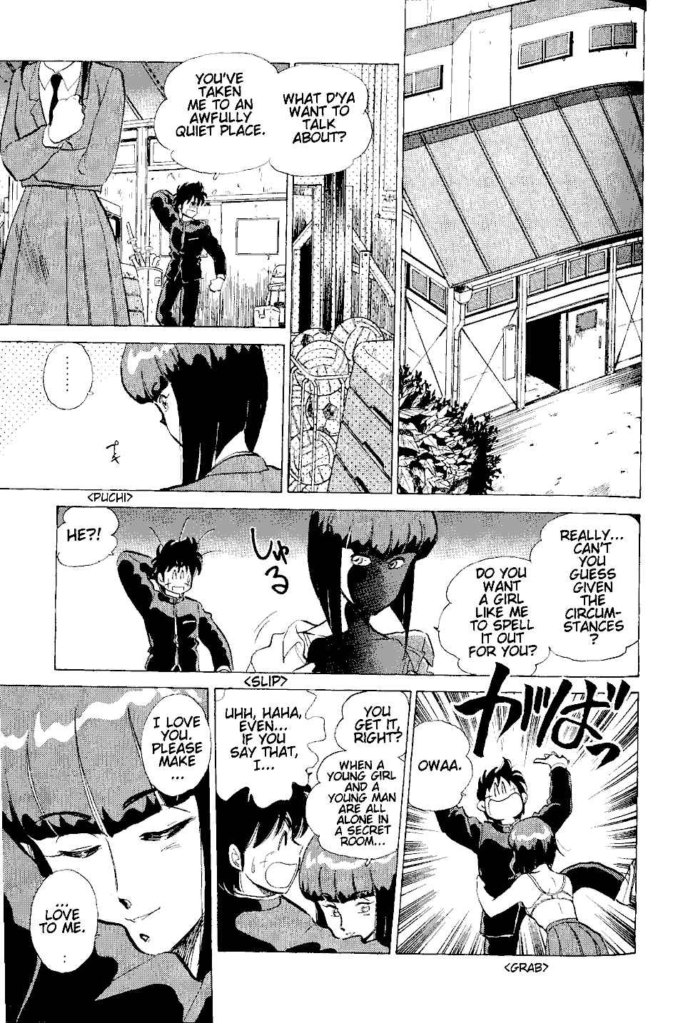 Page 14 Chapter 5 Momoiro Sabbath