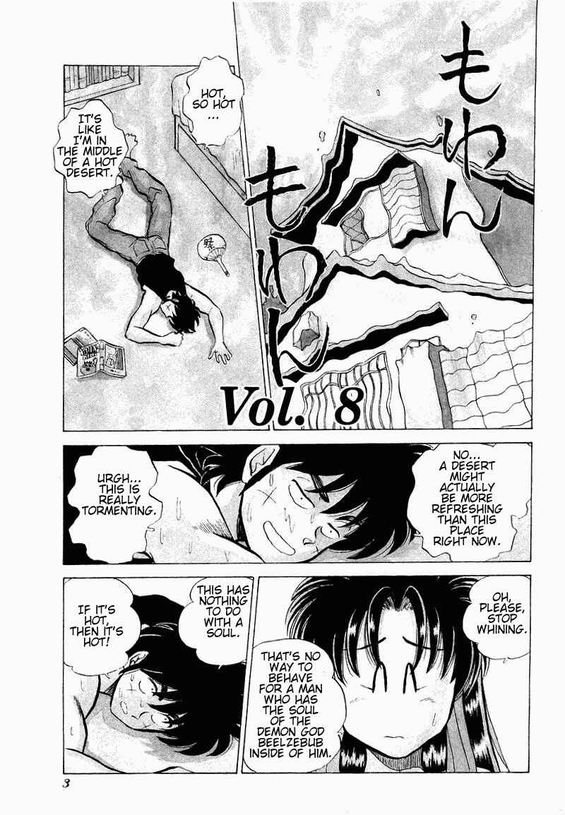 Page 1 Chapter 8 Momoiro Sabbath