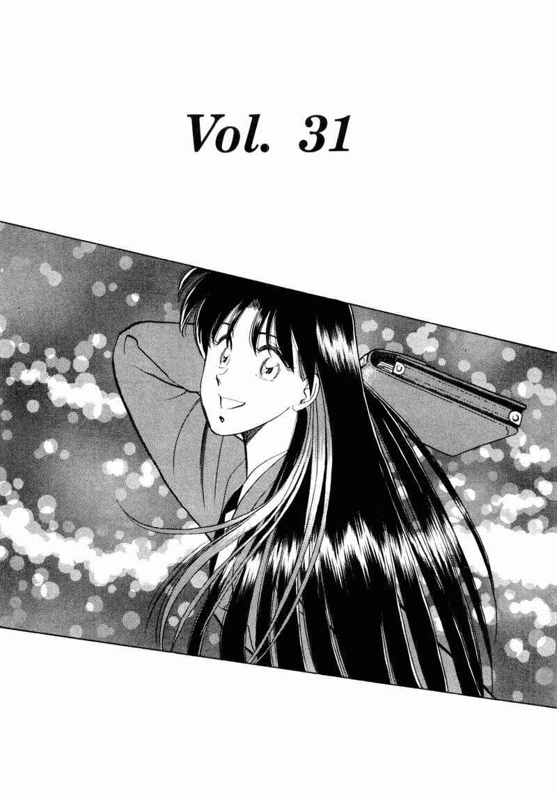 Page 1 Chapter 31 Momoiro Sabbath