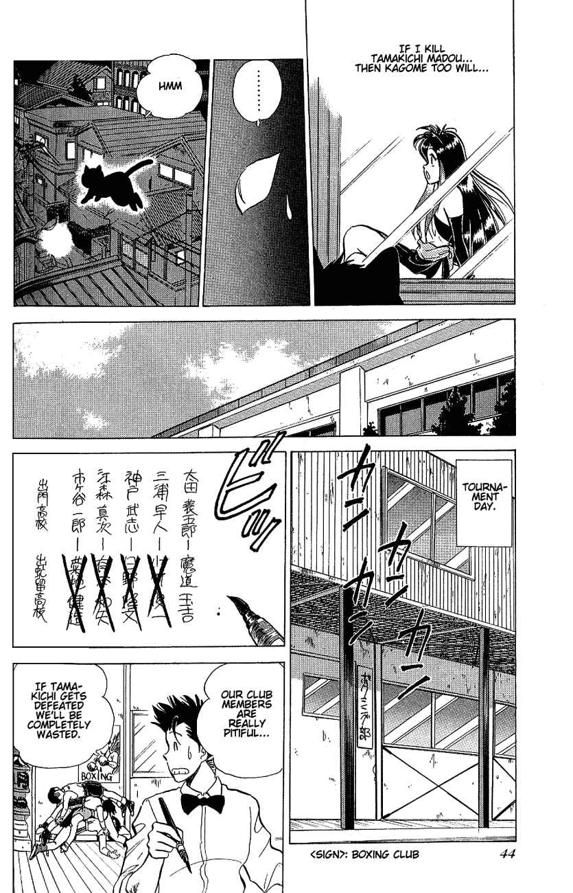 Page 12 Chapter 2 Momoiro Sabbath