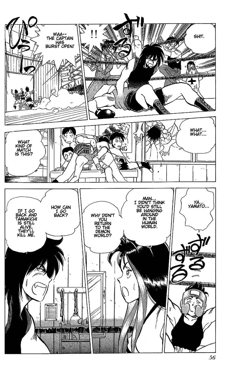 Page 24 Chapter 2 Momoiro Sabbath