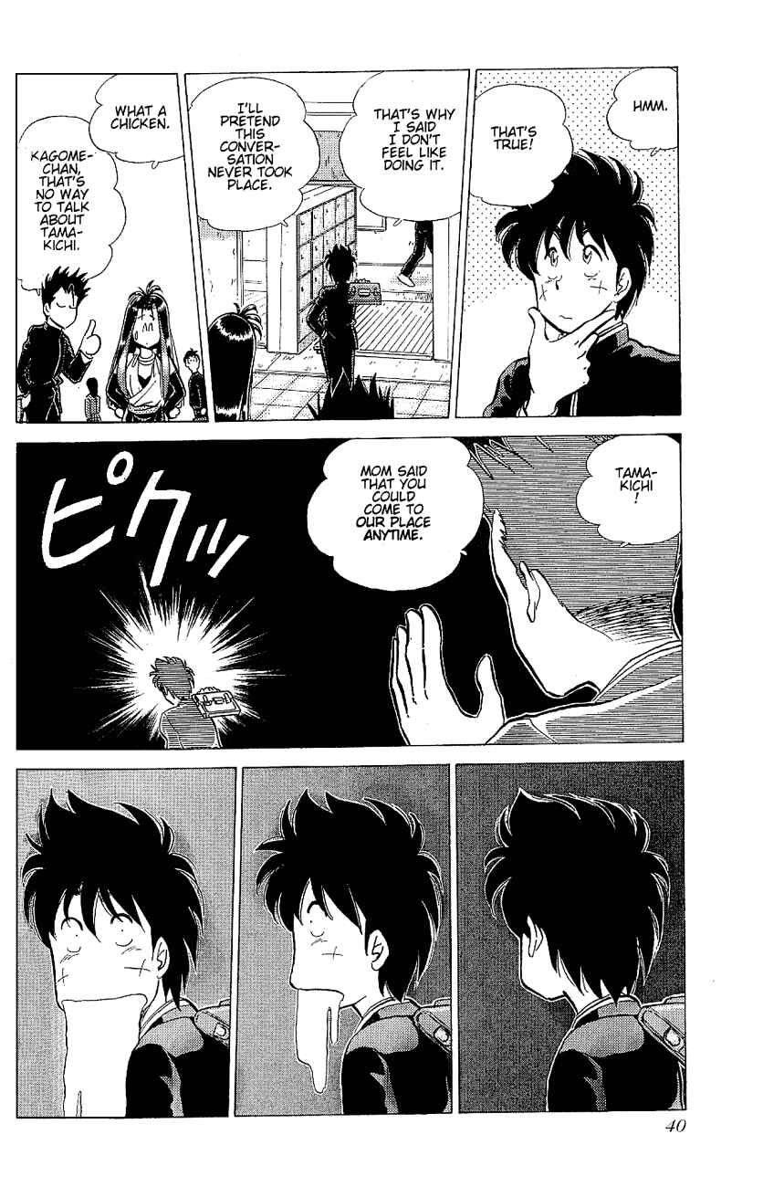 Page 8 Chapter 2 Momoiro Sabbath