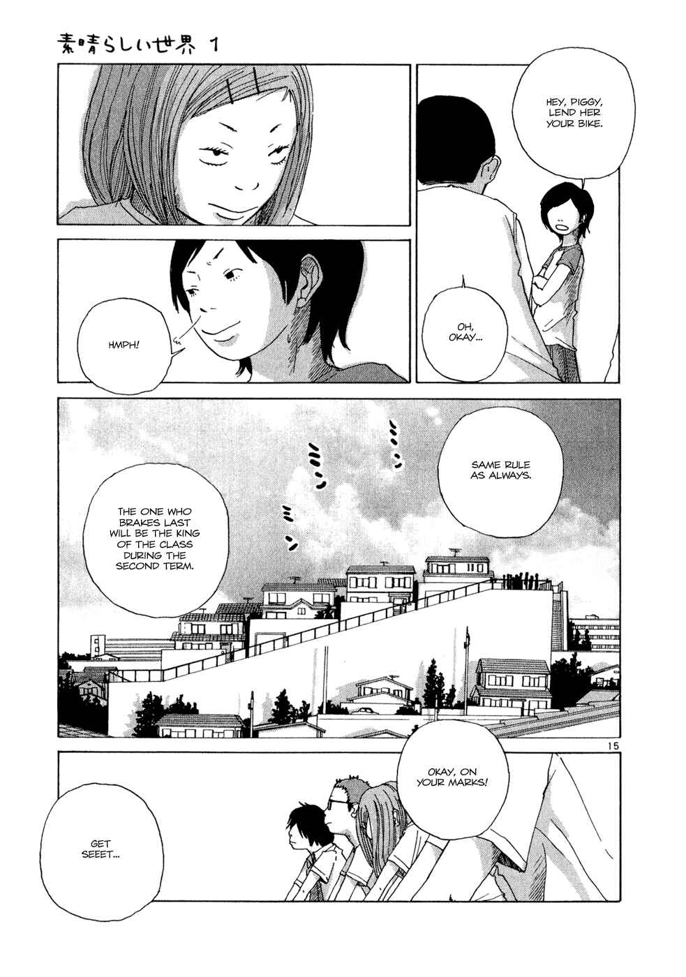 Page 15 Chapter 2 What a Wonderful World!
