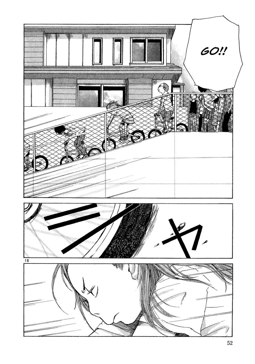 Page 16 Chapter 2 What a Wonderful World!