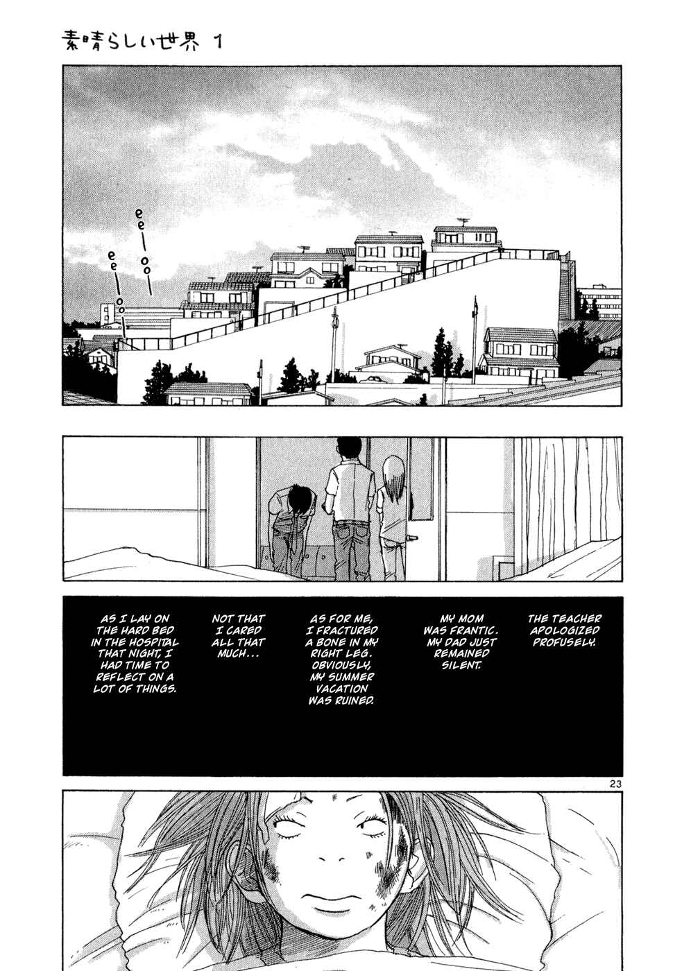 Page 22 Chapter 2 What a Wonderful World!