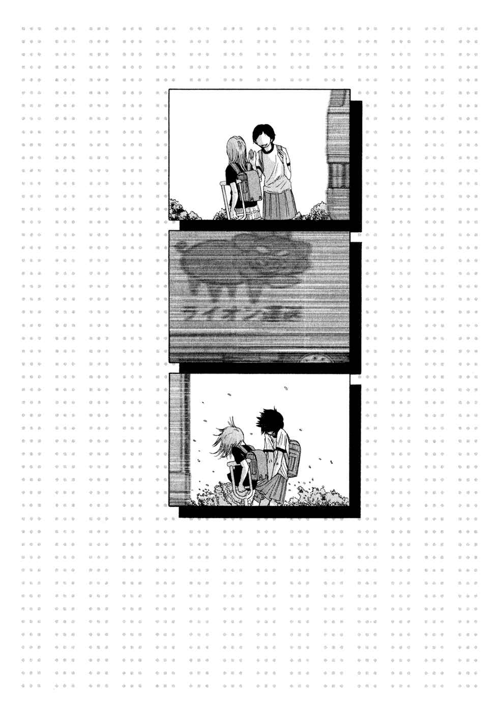 Page 26 Chapter 2 What a Wonderful World!