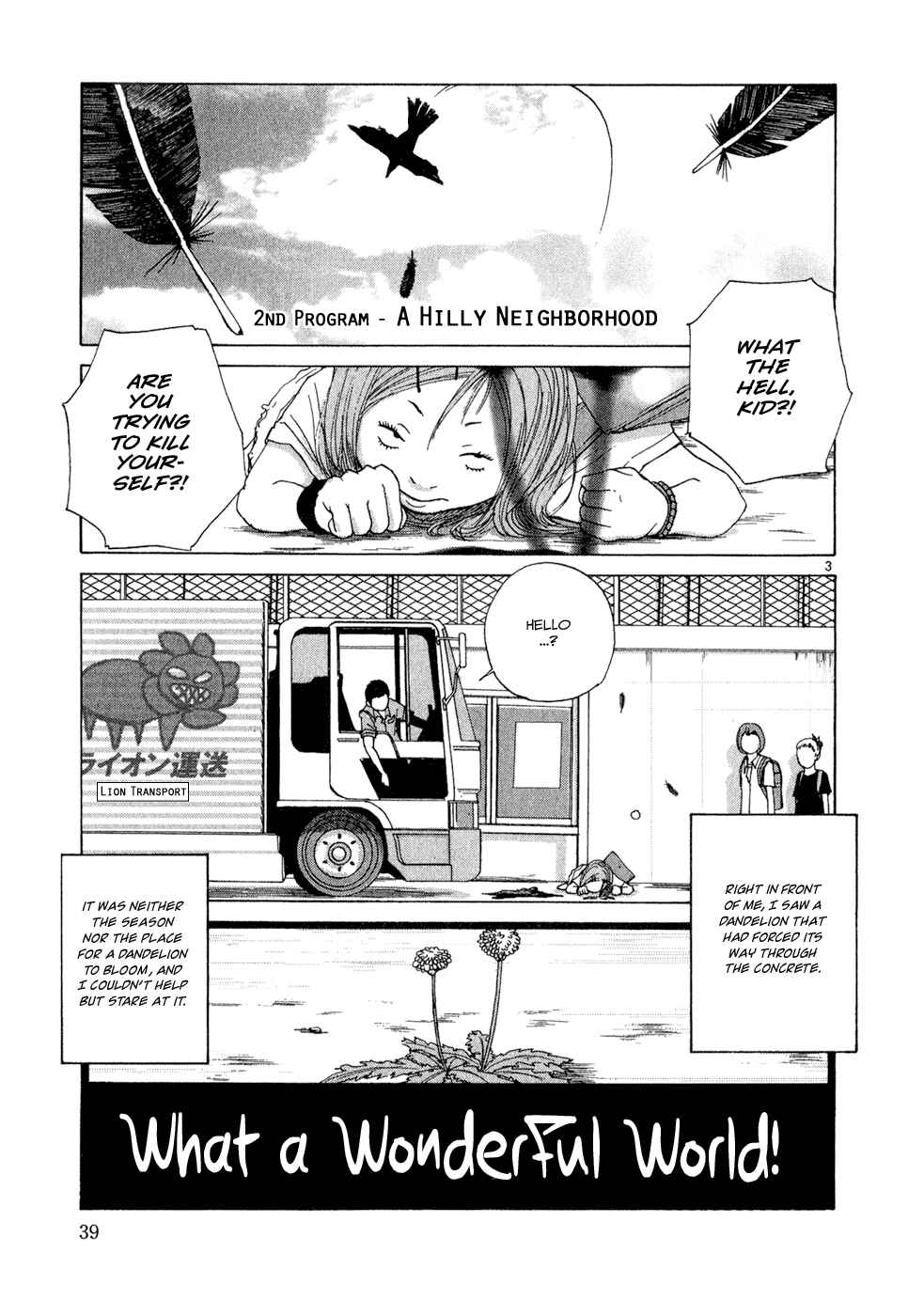 Page 3 Chapter 2 What a Wonderful World!