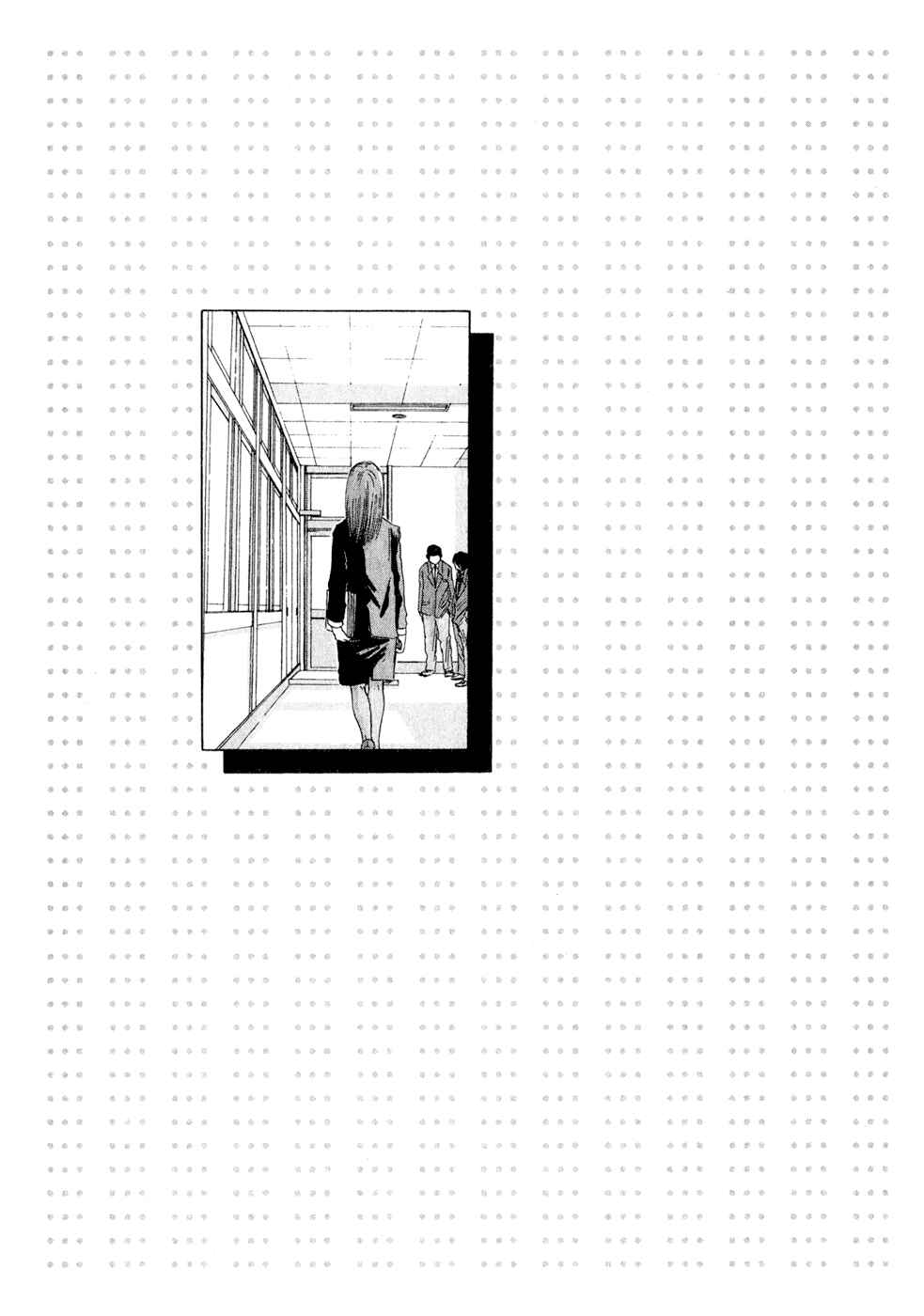 Page 20 Chapter 4 What a Wonderful World!