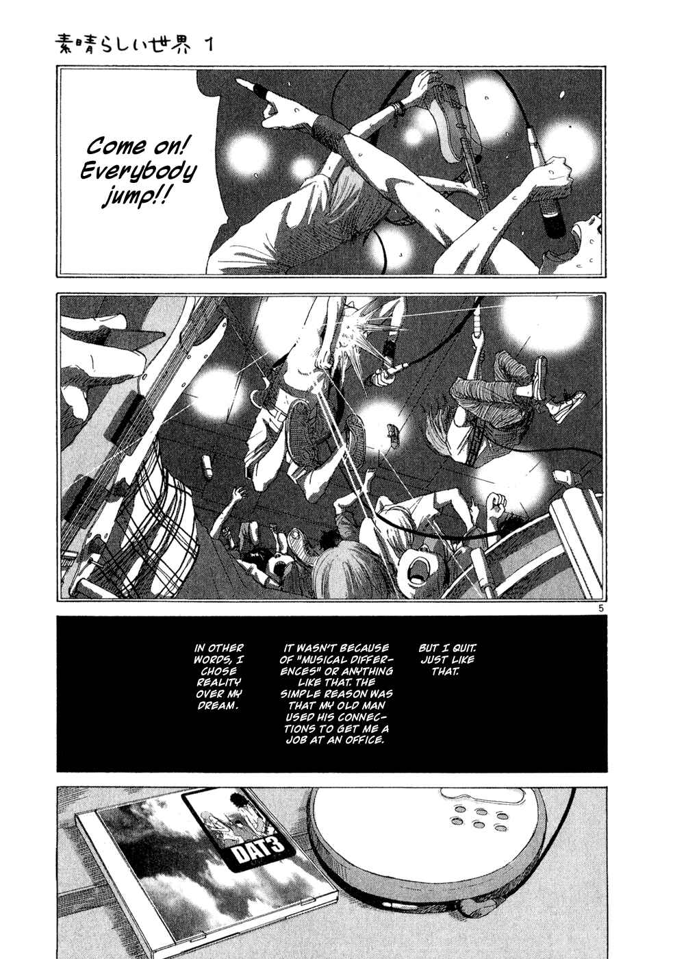 Page 5 Chapter 4 What a Wonderful World!