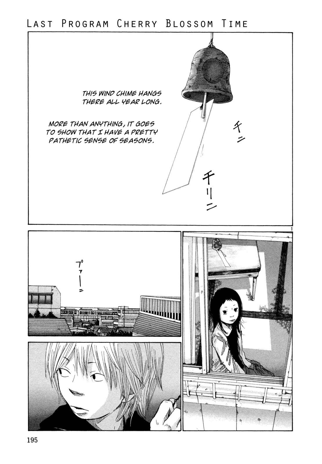 Page 1 Chapter 19 What a Wonderful World!