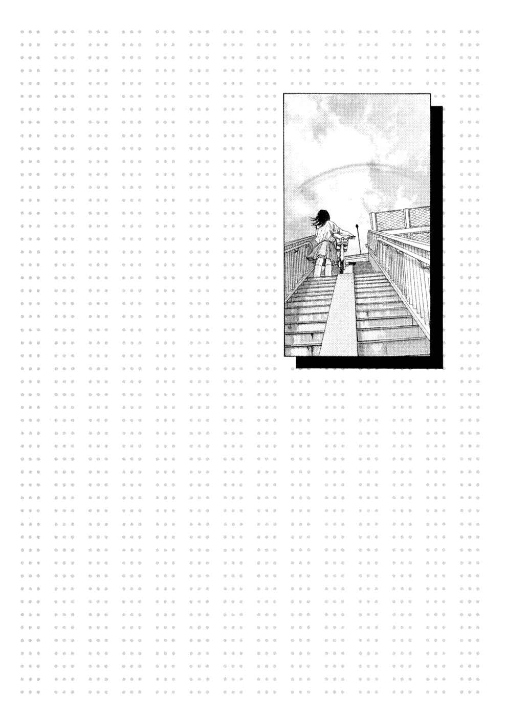 Page 26 Chapter 11 What a Wonderful World!
