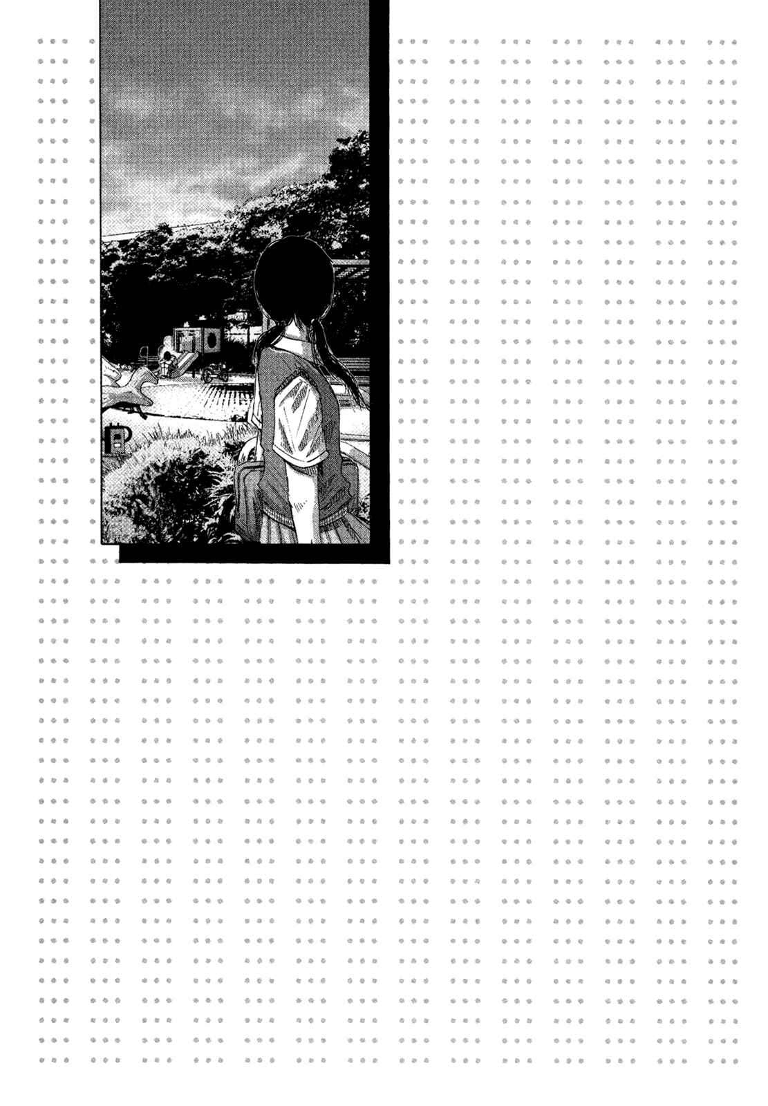Page 17 Chapter 12 What a Wonderful World!
