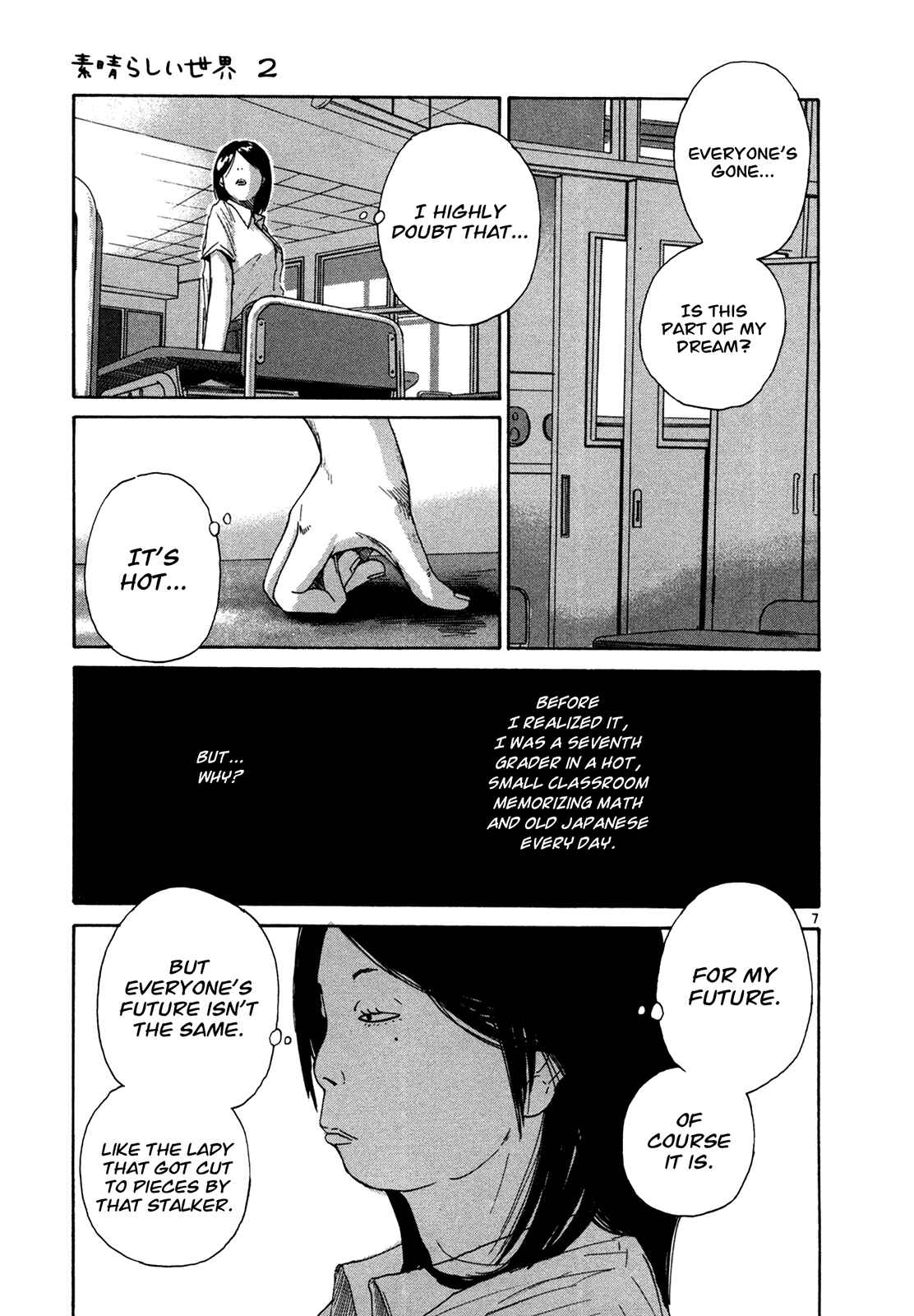 Page 7 Chapter 12 What a Wonderful World!
