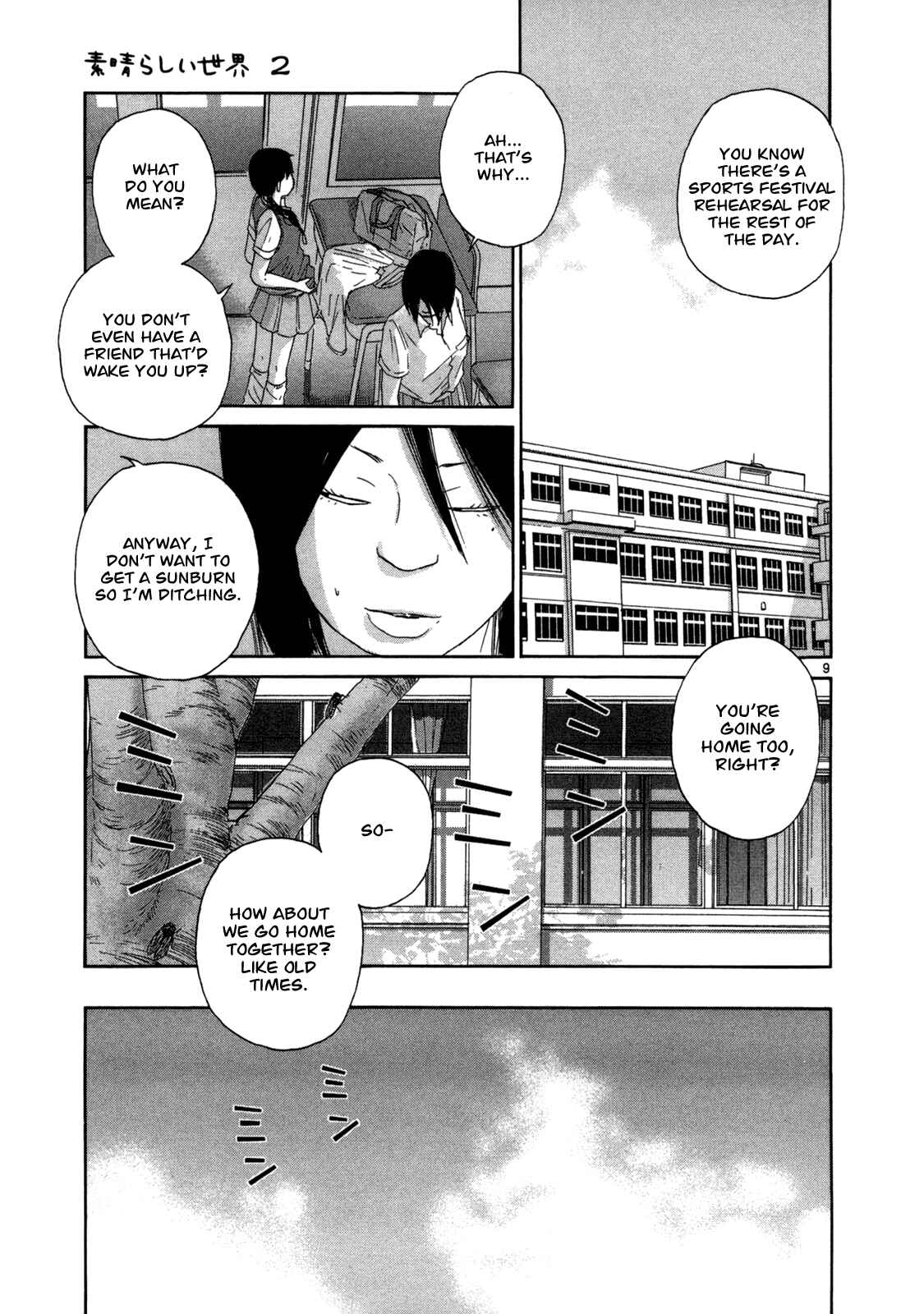 Page 9 Chapter 12 What a Wonderful World!