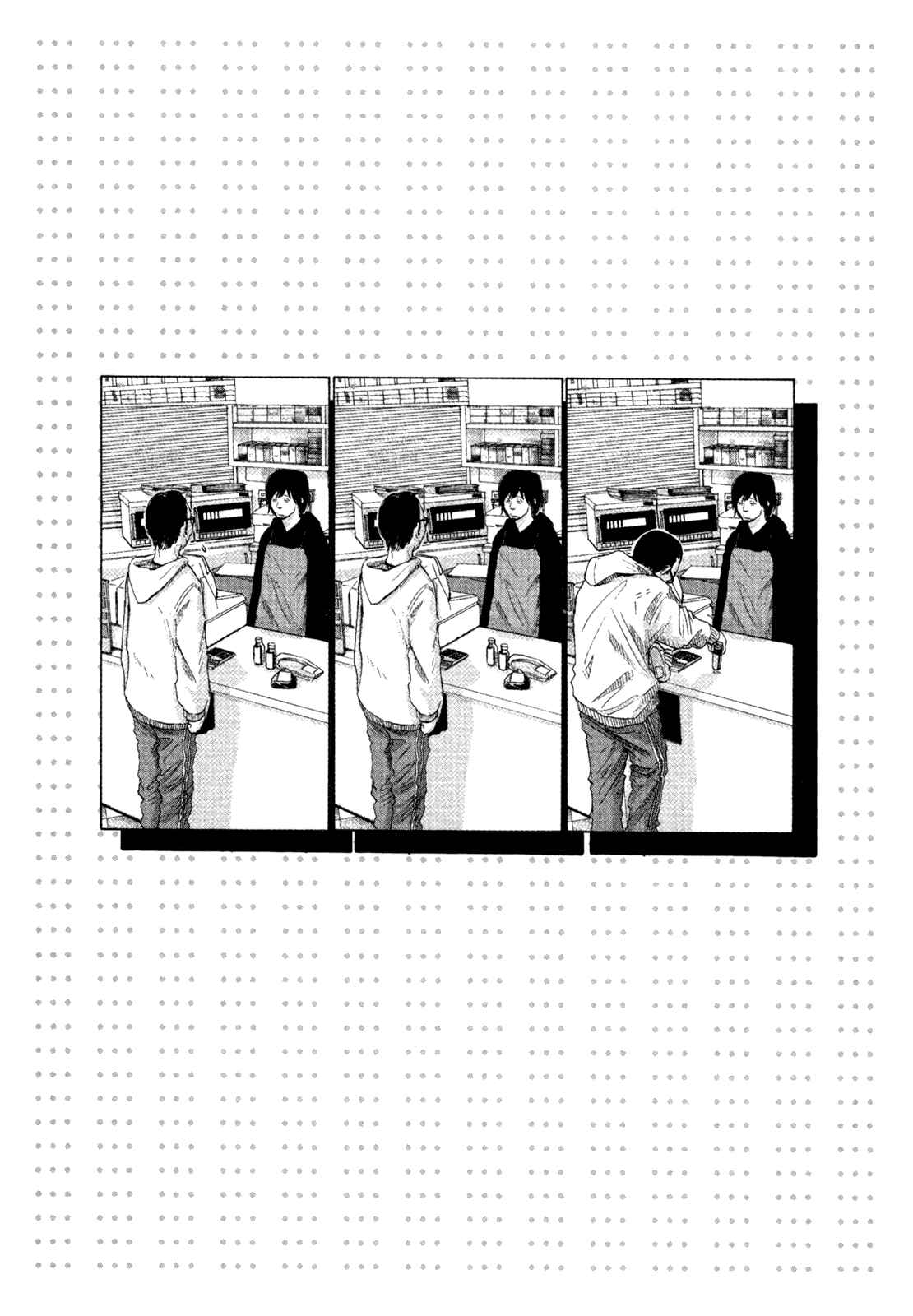 Page 10 Chapter 15 What a Wonderful World!