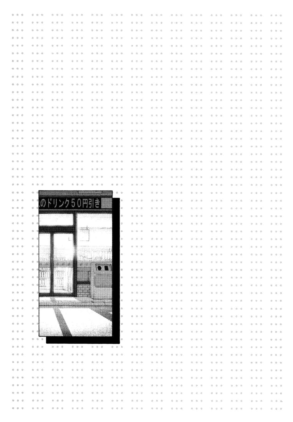 Page 9 Chapter 15 What a Wonderful World!
