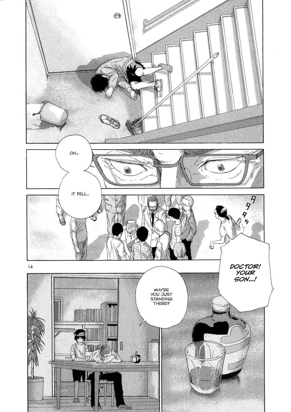Page 20 Chapter 10 What a Wonderful World!