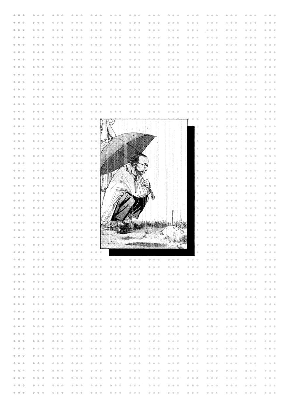 Page 23 Chapter 10 What a Wonderful World!