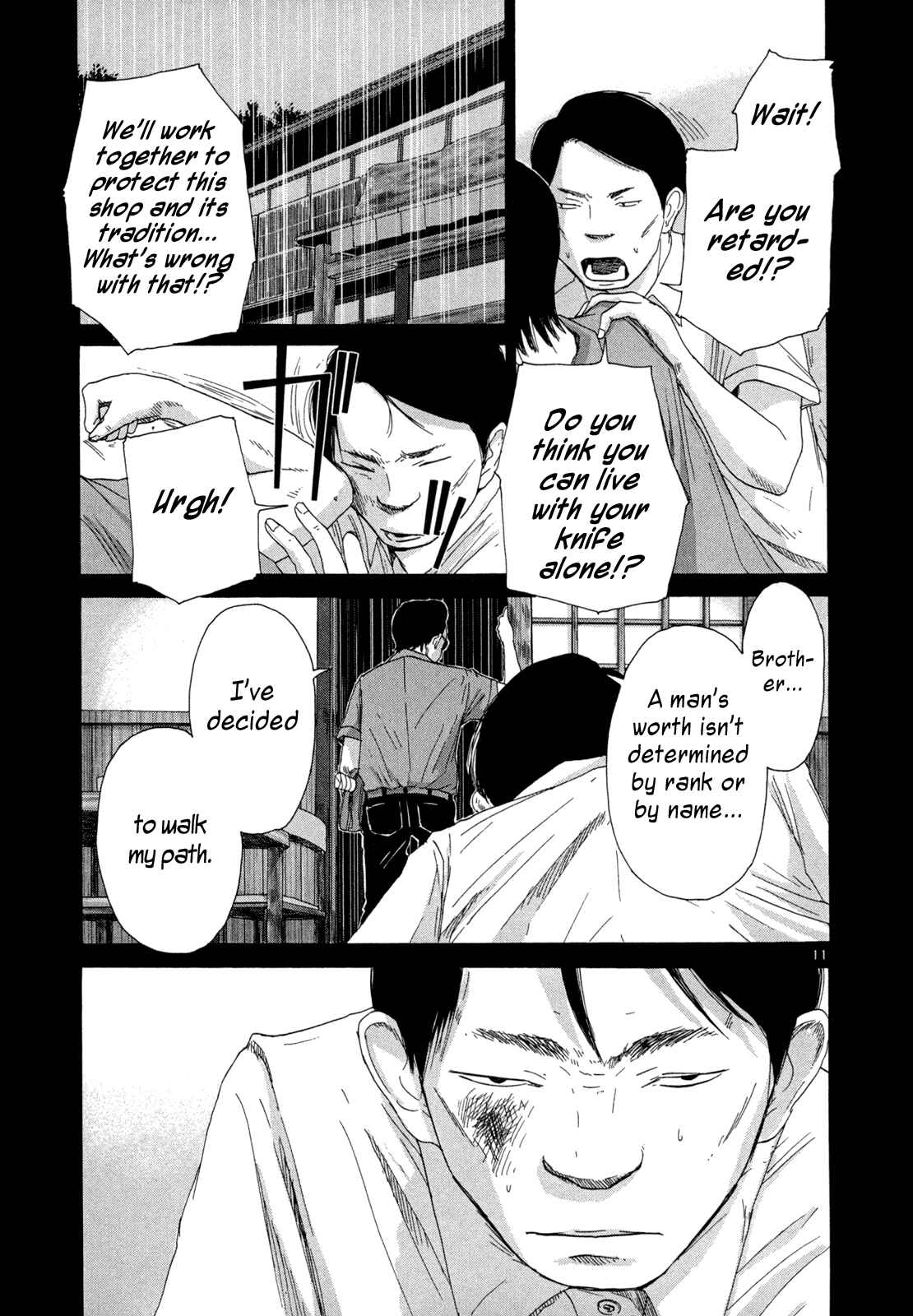 Page 11 Chapter 14 What a Wonderful World!