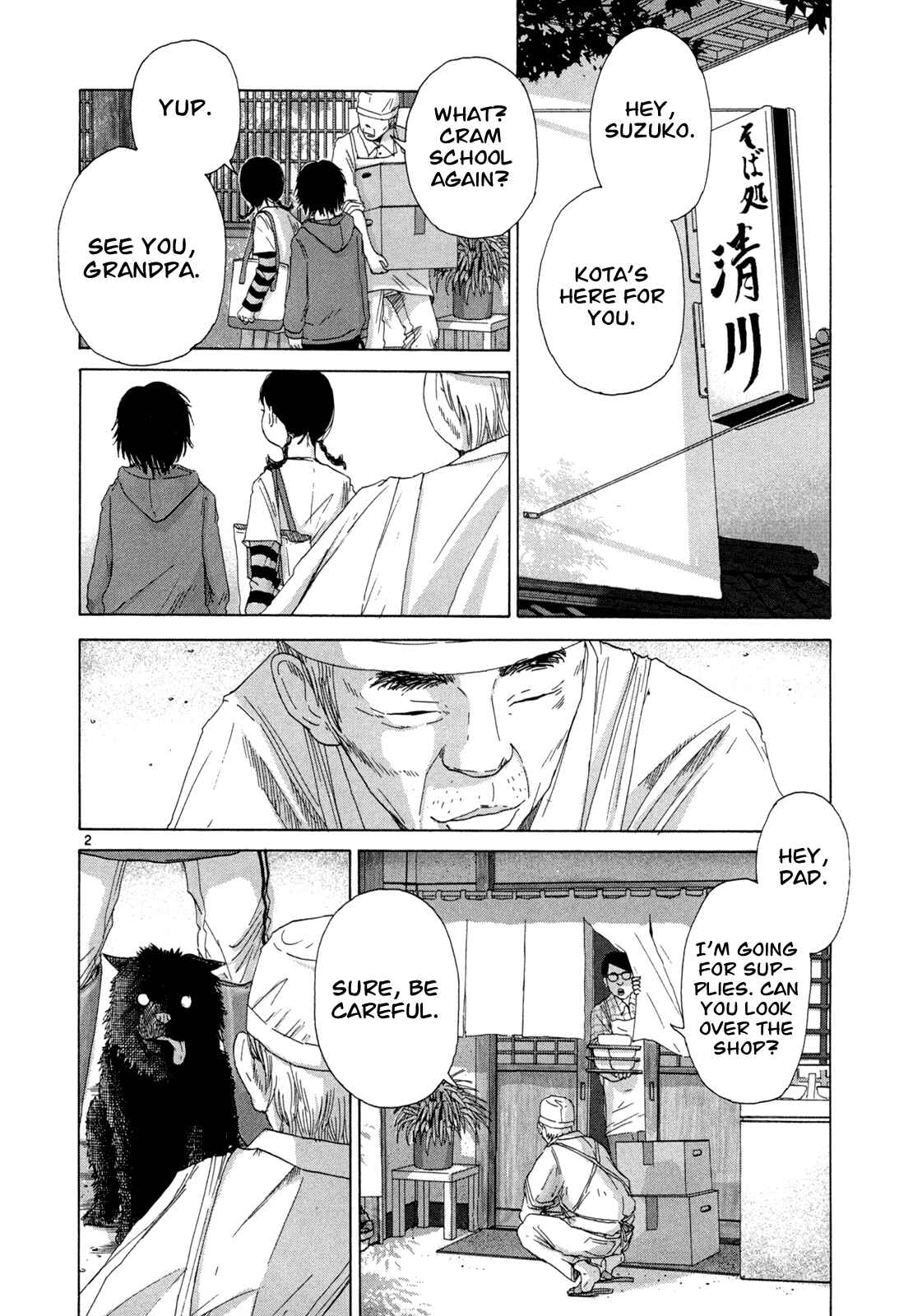 Page 2 Chapter 14 What a Wonderful World!