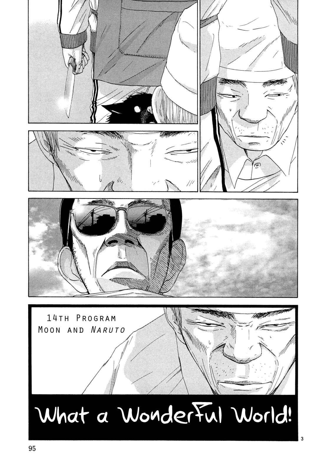 Page 3 Chapter 14 What a Wonderful World!