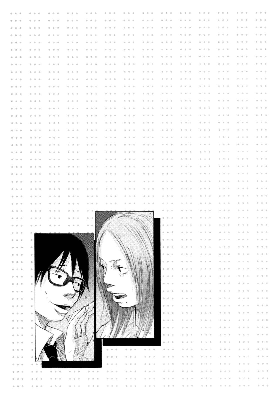 Page 25 Chapter 16 What a Wonderful World!