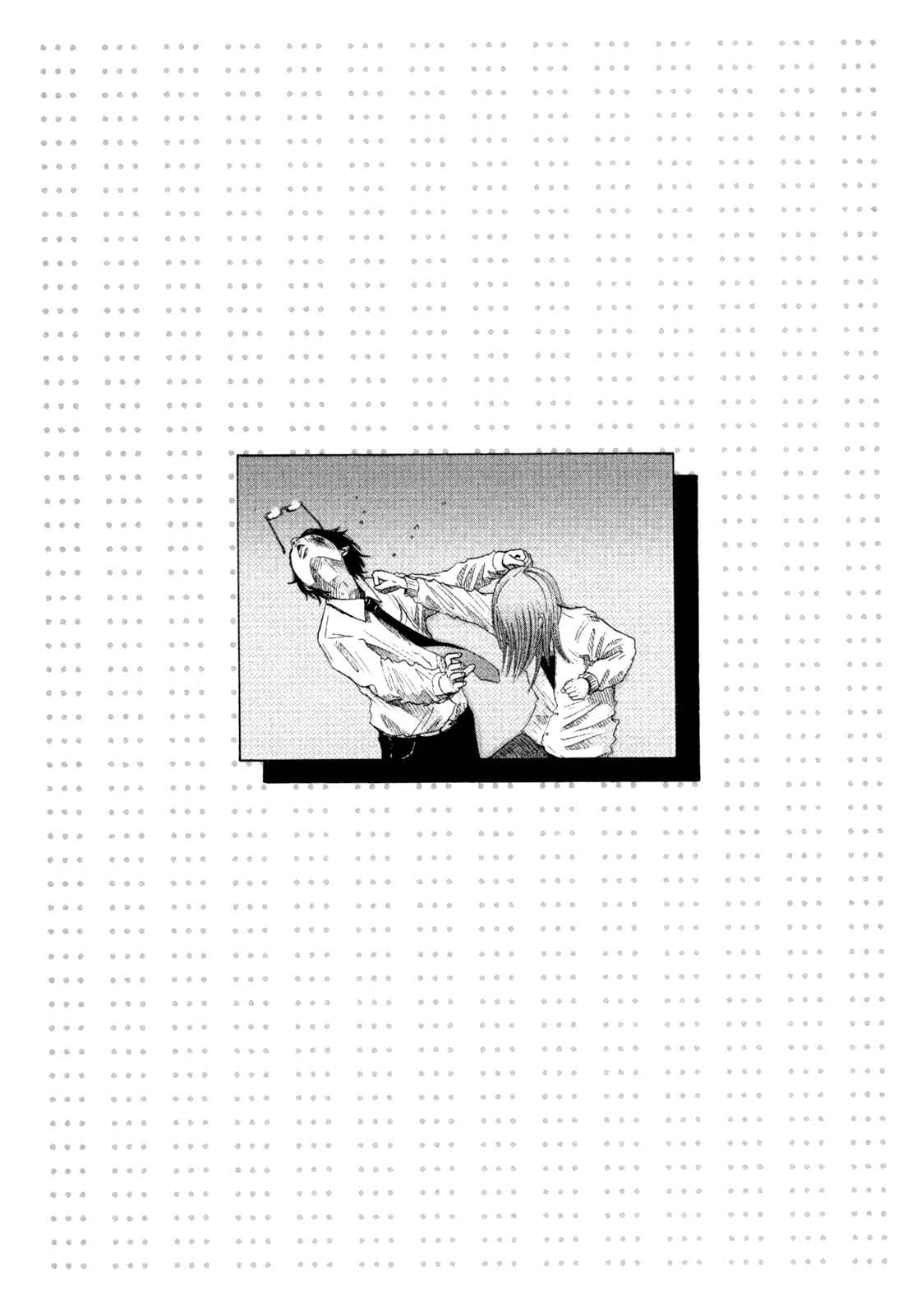 Page 26 Chapter 16 What a Wonderful World!