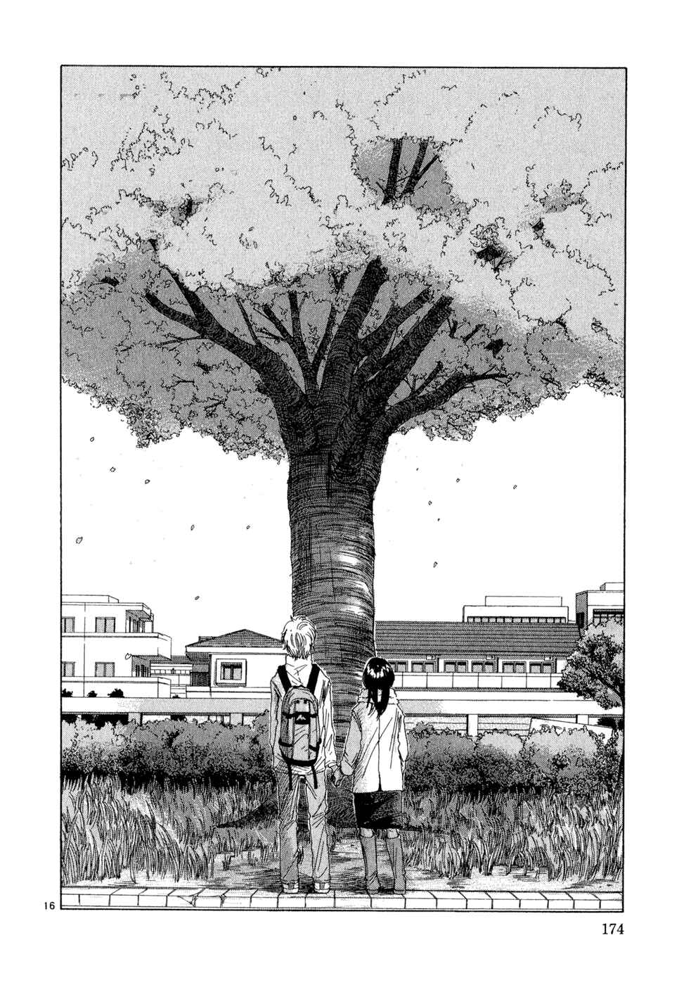 Page 16 Chapter 8 What a Wonderful World!