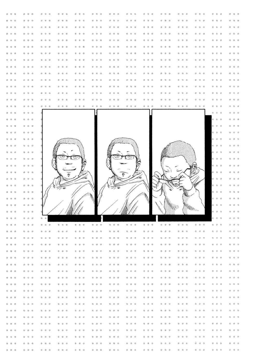 Page 20 Chapter 8 What a Wonderful World!