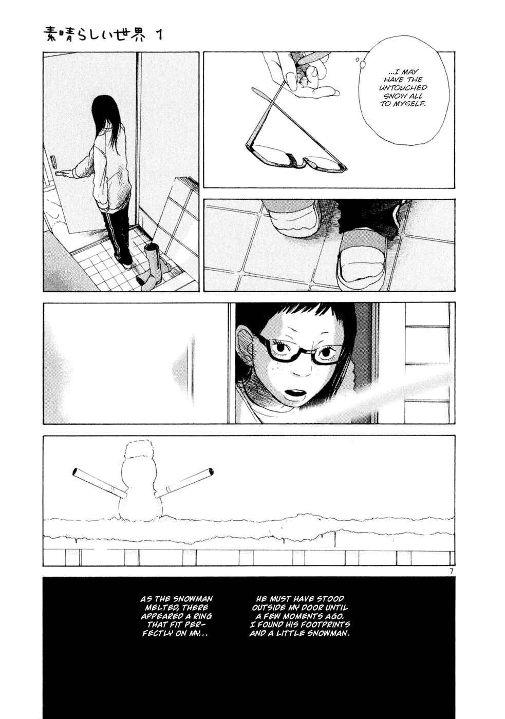 Page 7 Chapter 7 What a Wonderful World!