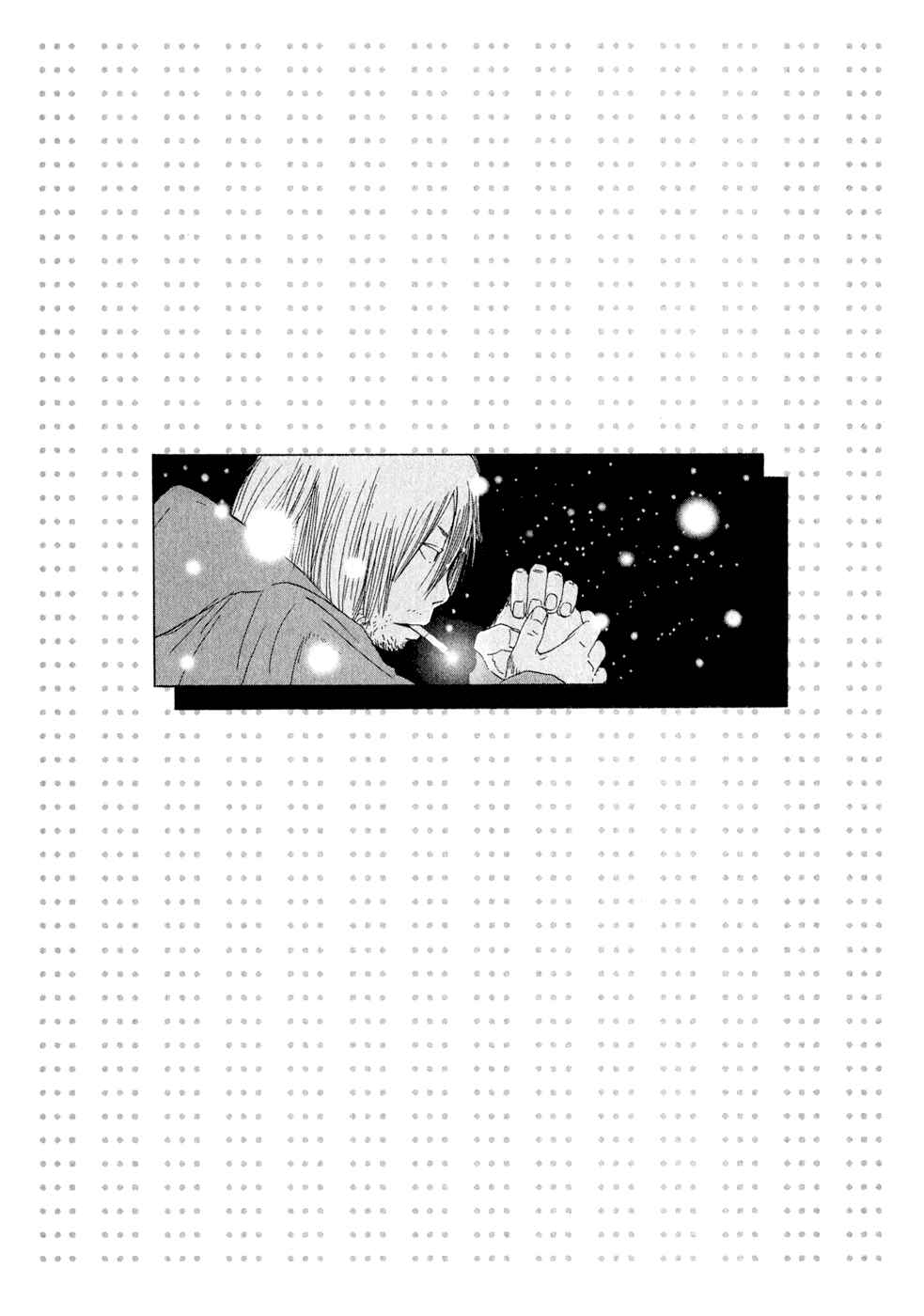 Page 10 Chapter 6 What a Wonderful World!