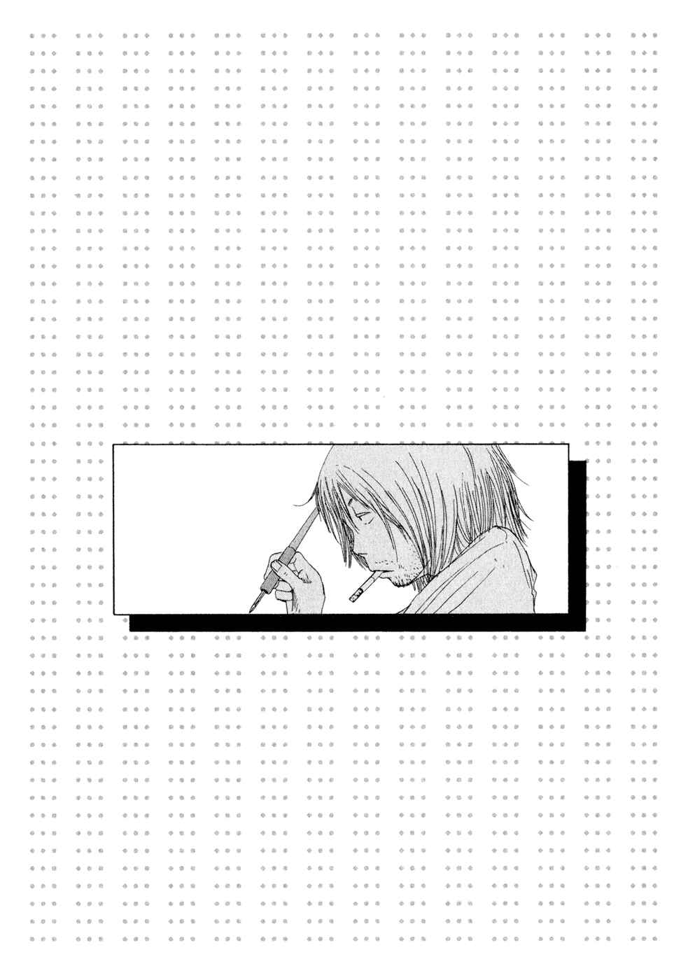 Page 9 Chapter 6 What a Wonderful World!