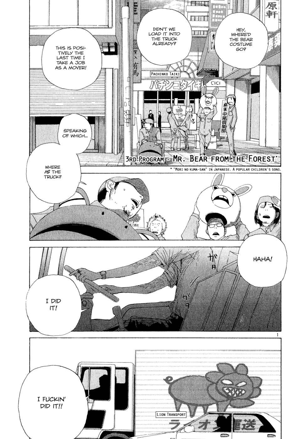 Page 1 Chapter 3 What a Wonderful World!