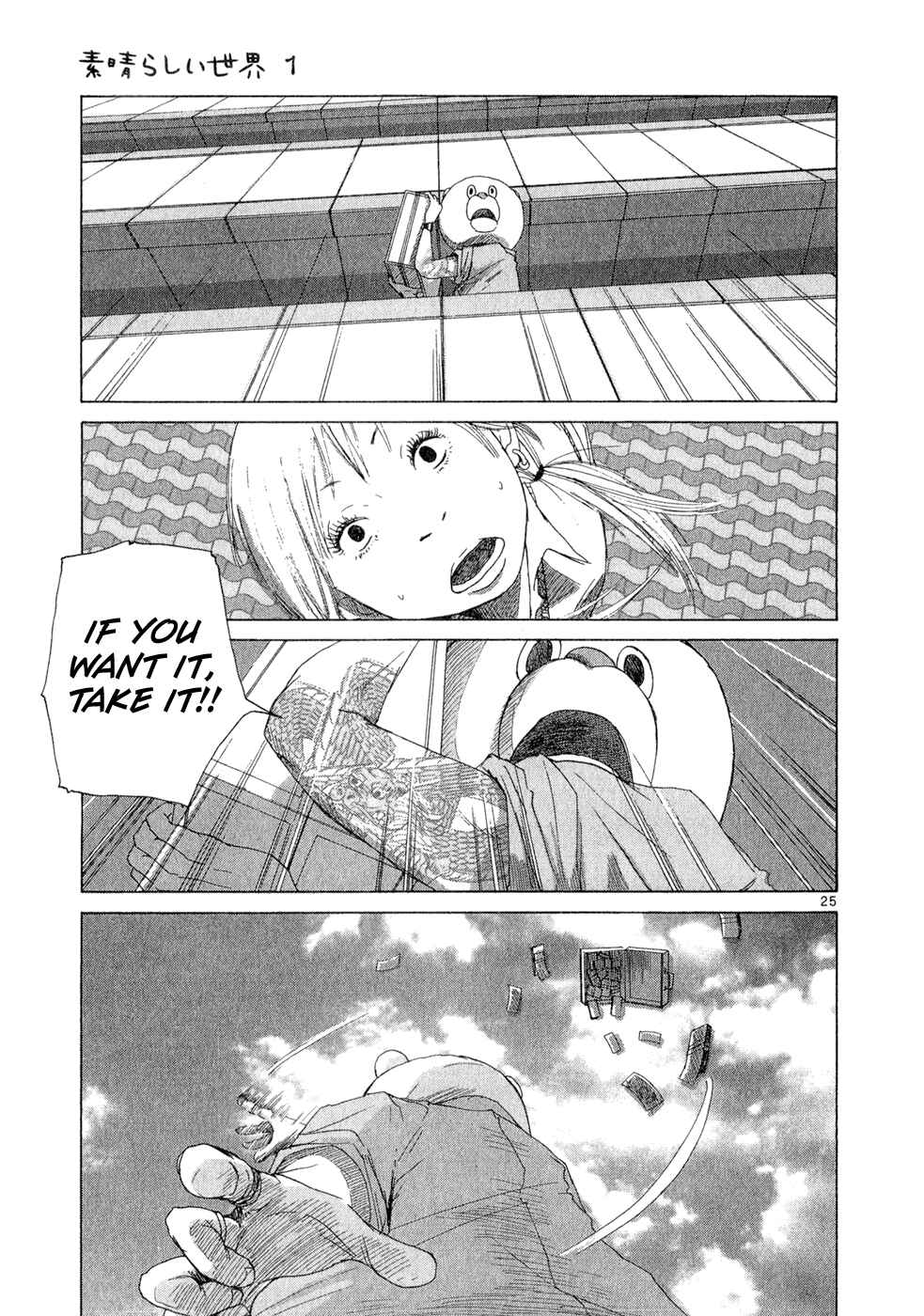 Page 25 Chapter 3 What a Wonderful World!