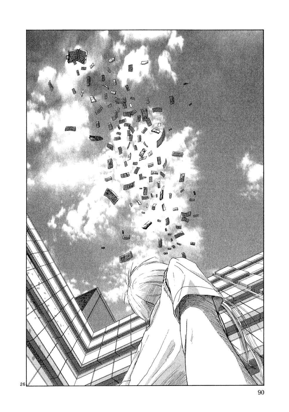 Page 26 Chapter 3 What a Wonderful World!