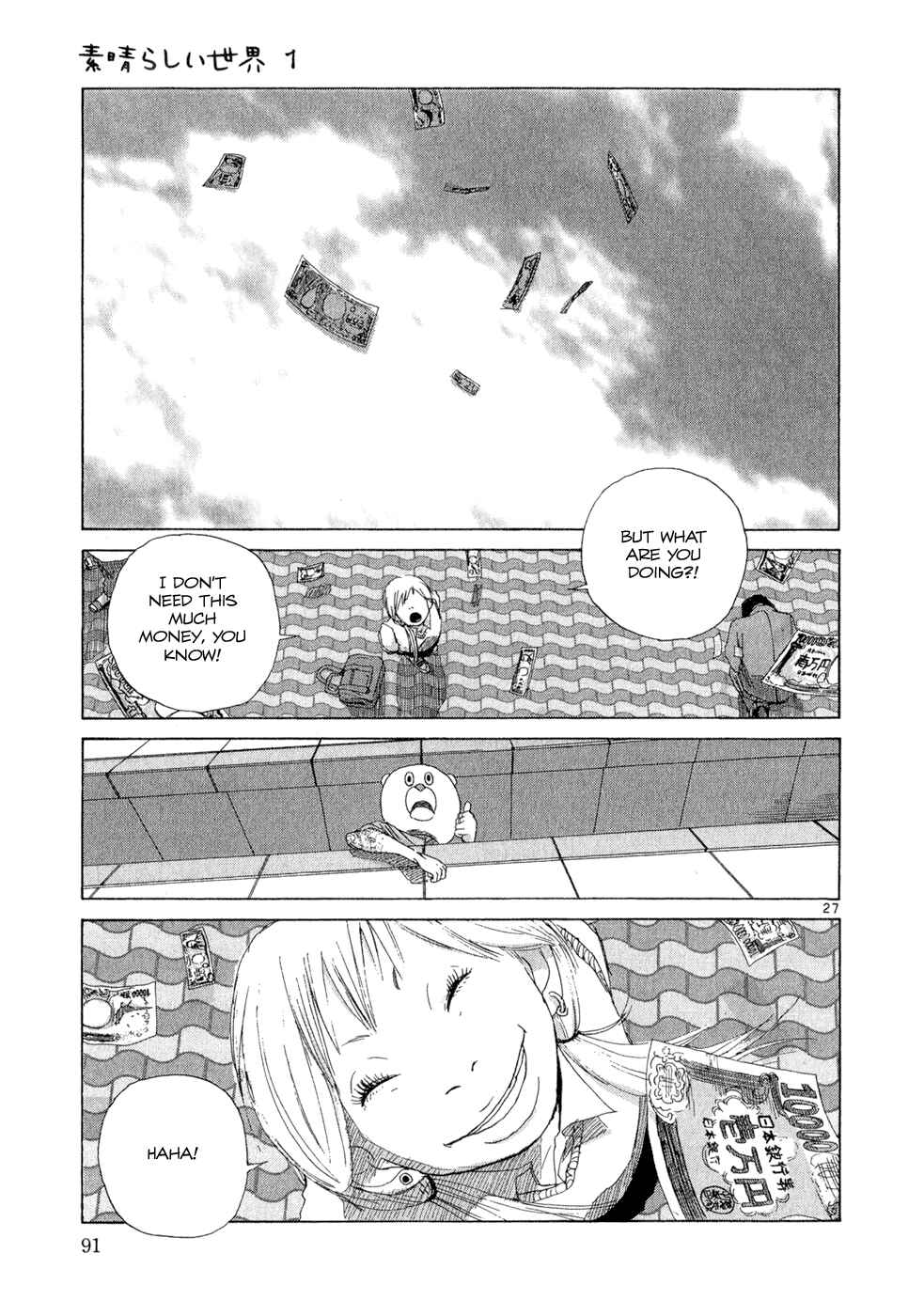 Page 27 Chapter 3 What a Wonderful World!