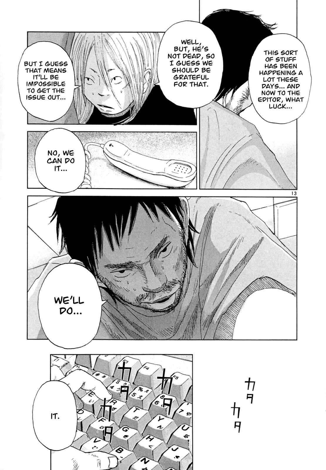 Page 13 Chapter 13 What a Wonderful World!