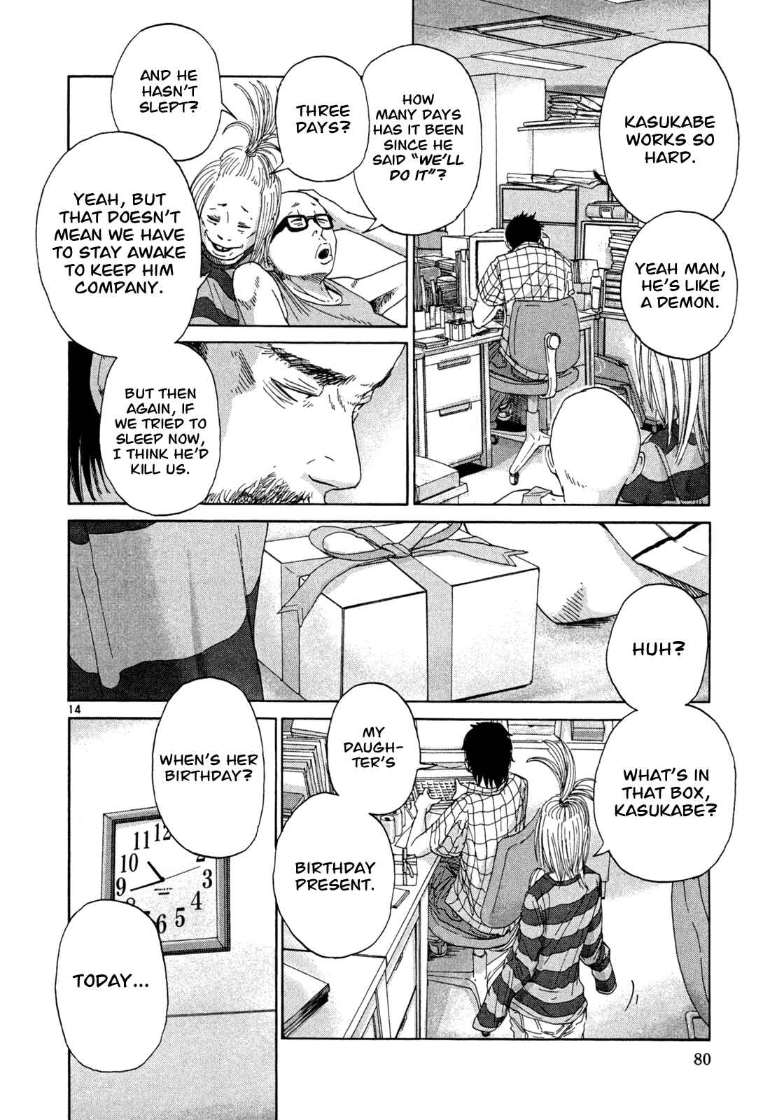 Page 14 Chapter 13 What a Wonderful World!
