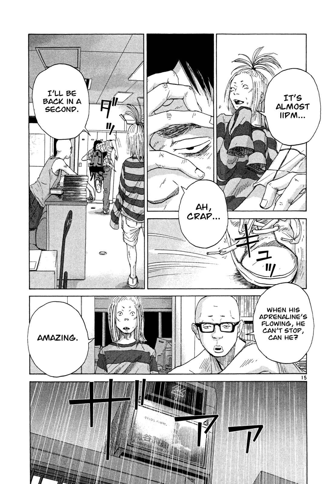 Page 15 Chapter 13 What a Wonderful World!
